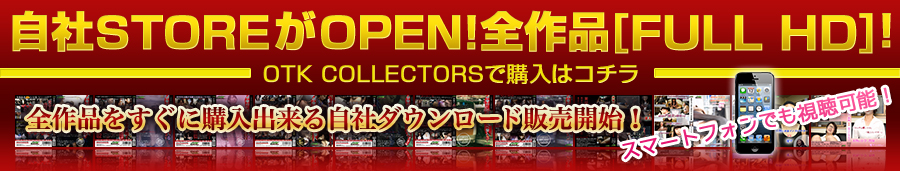 自社ストアへのリンク